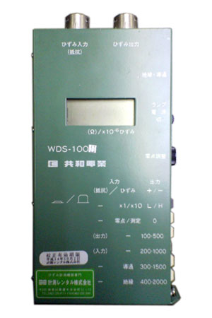 WDS-100B